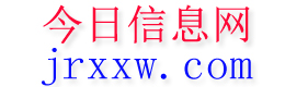 天台今日信息网